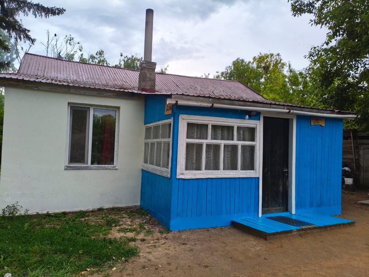 Продам дом частный