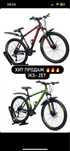Велосипеды в магазине Bikeshop