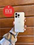 iPhone 13 Pro 512GB/ Айфон 13 Про 512ГБ