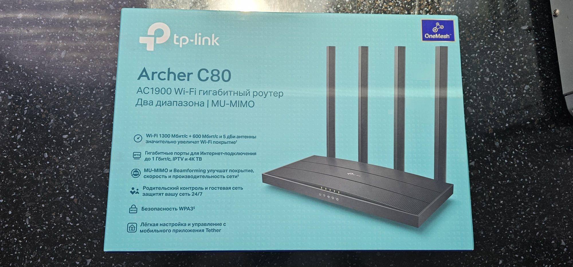Продам роутер TP-LINK Archer C80
