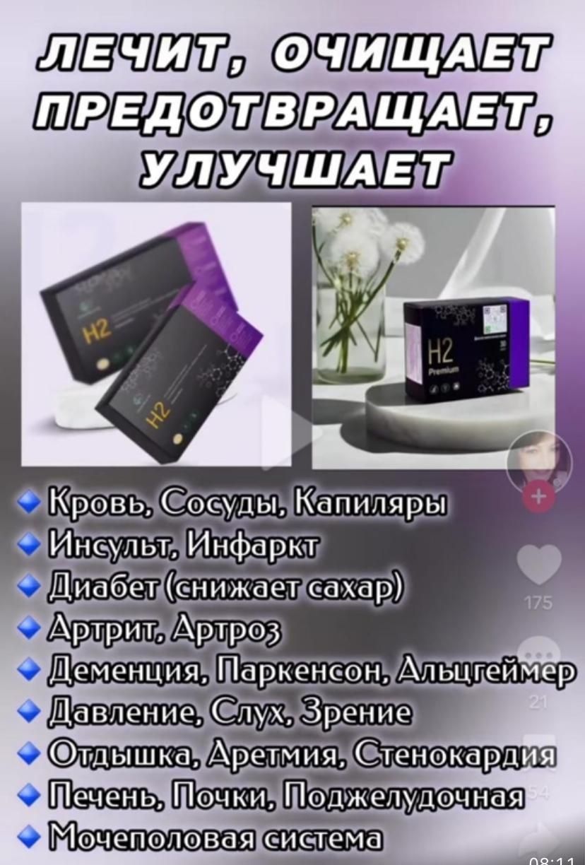 Магний водород h2