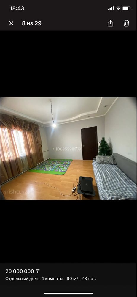 Продам дом 88.2 кв поселок Актас