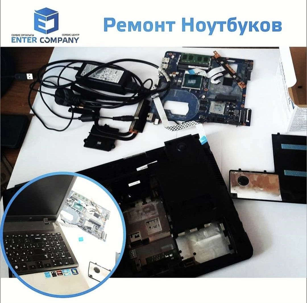 Ремонт компьютеров и ноутбуков в Алматы — Быстро, Качественно, С гаран