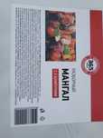 Продам мангал с 6 шампурами.