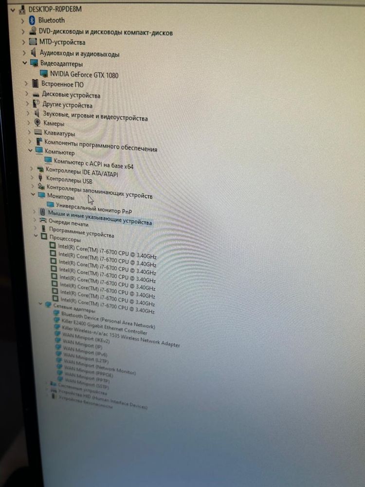 Моноблок Lenovo IdeaCentre AIO Y910-27ISH