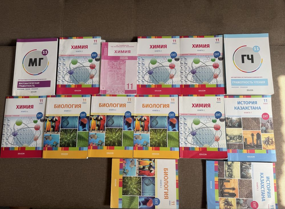 Книги для подготовки к ЕНТ ,книги достык