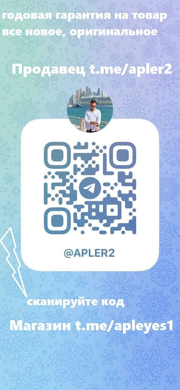Apple iPhone 16 Pro Max 512GB