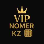 VIP Номер kz вип сим номер Altel