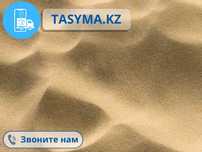 БАРХАН песок мытый обогащенный для штукатурки 2.9 и 1.9 фракция глина