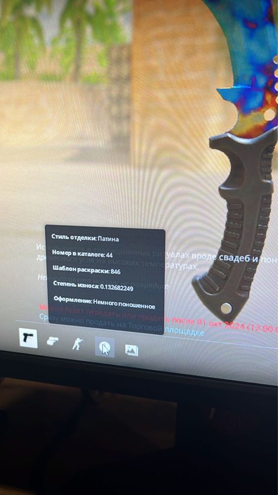 Csgo2 нож кукри патерн