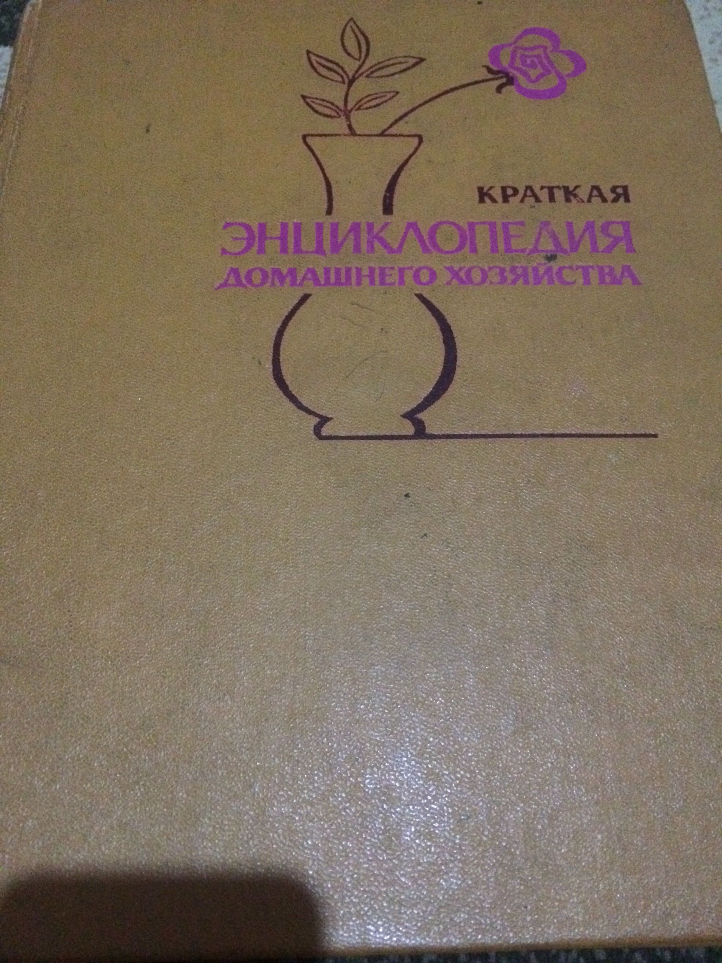 Книги по 5000