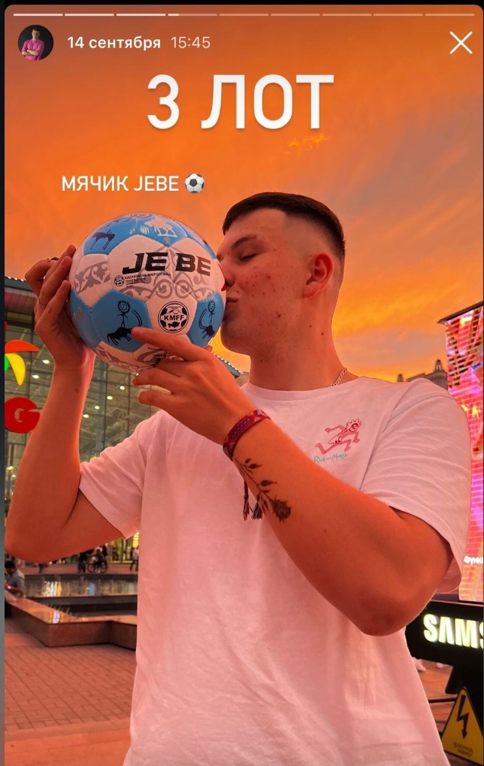 Профессиональный Футбольный Мяч JEBE