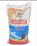 мука и сахар с доставкой на дом до двери
