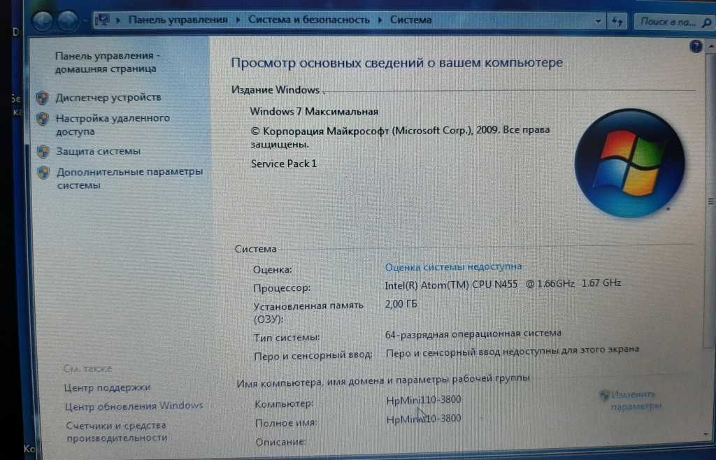 нетбук Hp Mini 110 в подарок отдам новую мышку