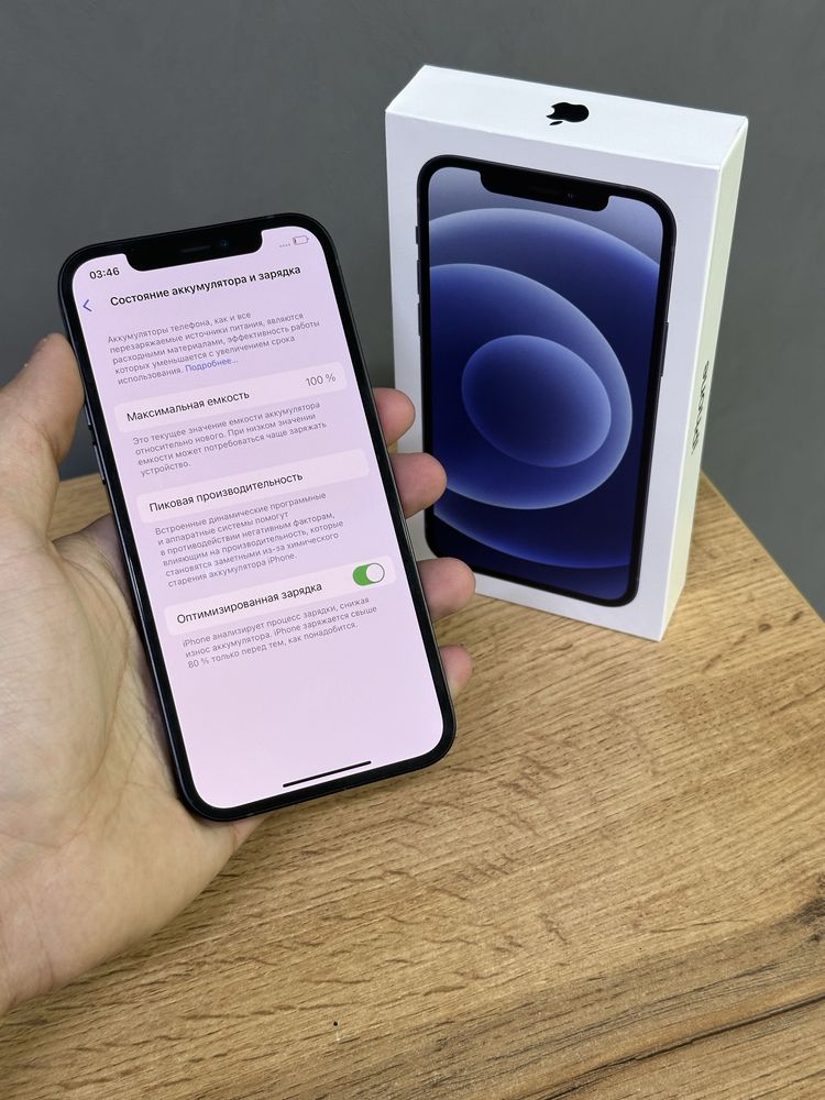 Iphone 12 128GB | Mobile Zone