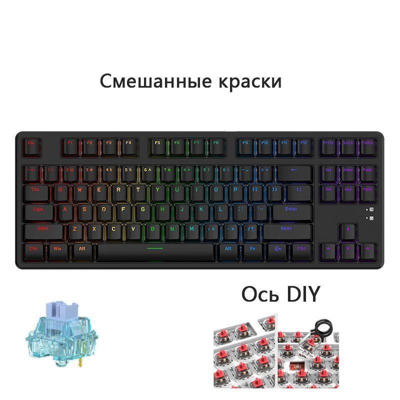 РАСПРОДАЖА, Мышка, клавиатура
