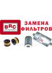 Запчасти  и ремонт  гбо
