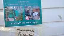 Продам вагончик металлической обшитый