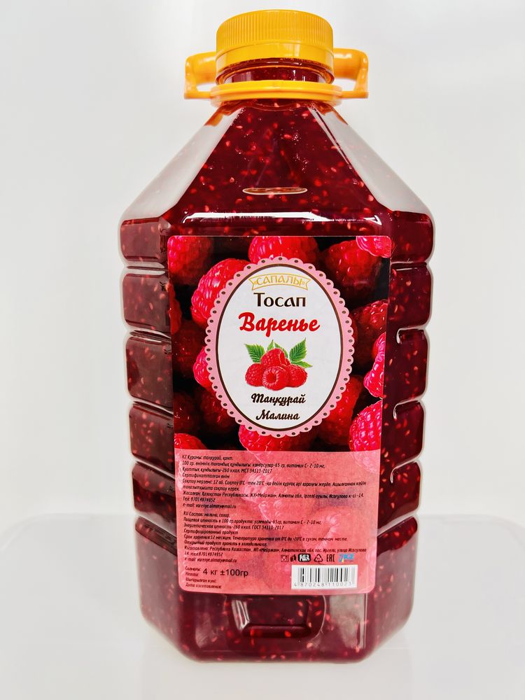 Варенье , варенье натуральное