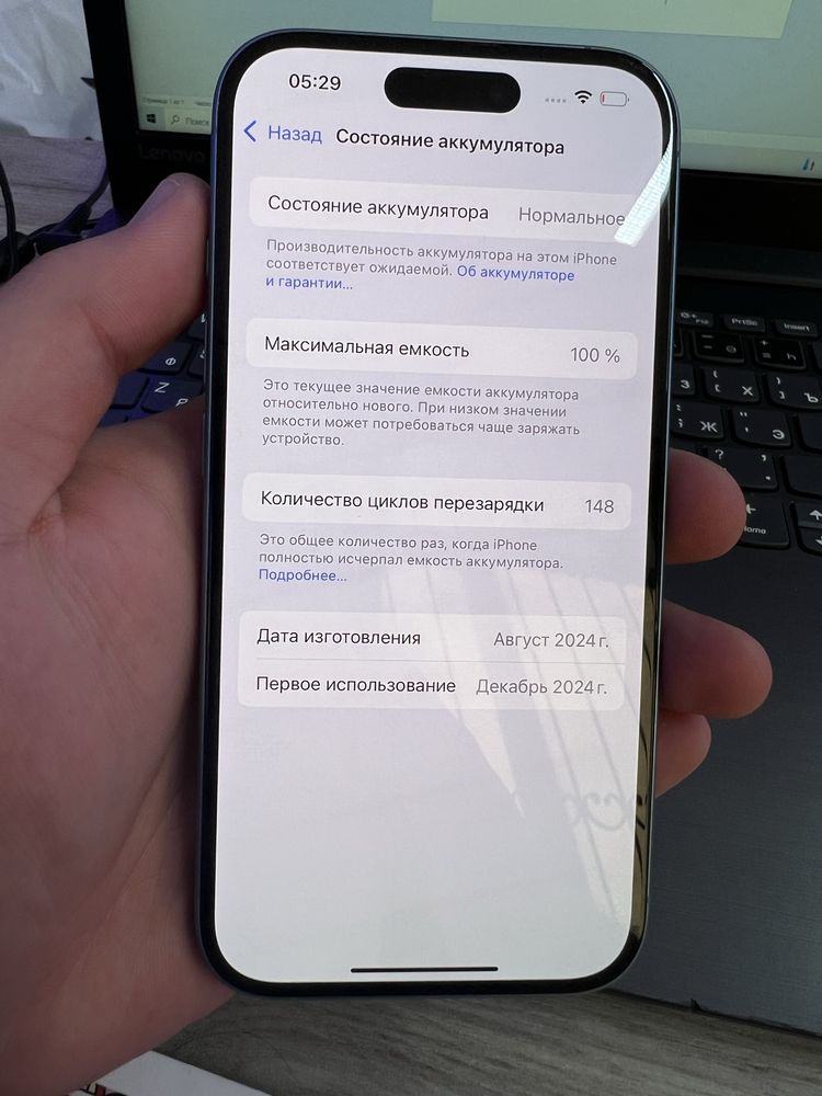 Iphone 16 128gb 100%