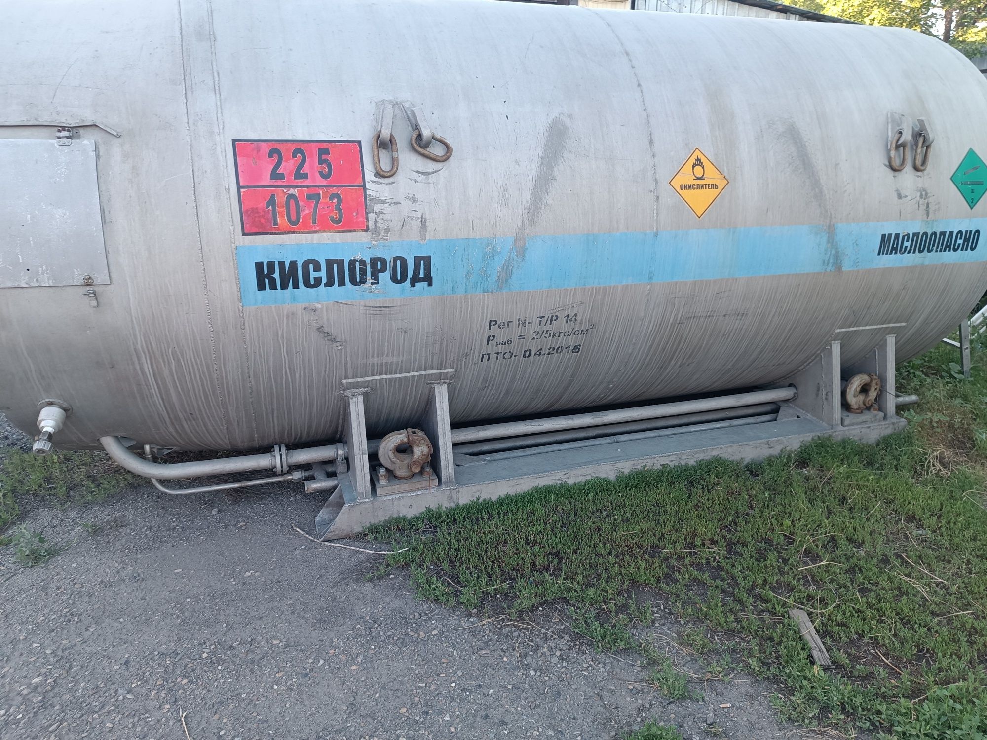 Продам кислородную станицию