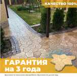 Брусчатка плитка бордюр поребрики монтаж укладка