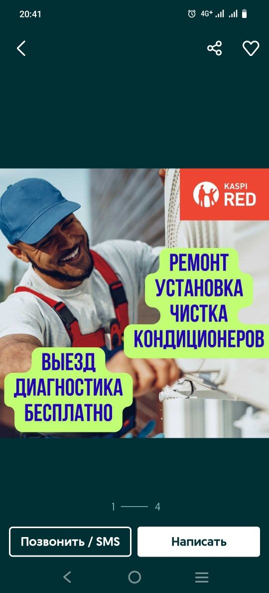 Установка кондиционера, заправка кондиционера