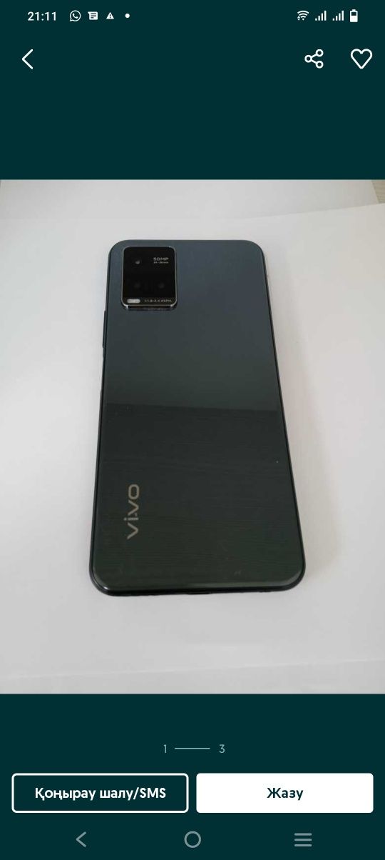 Vivo y33s 128гб чёрный