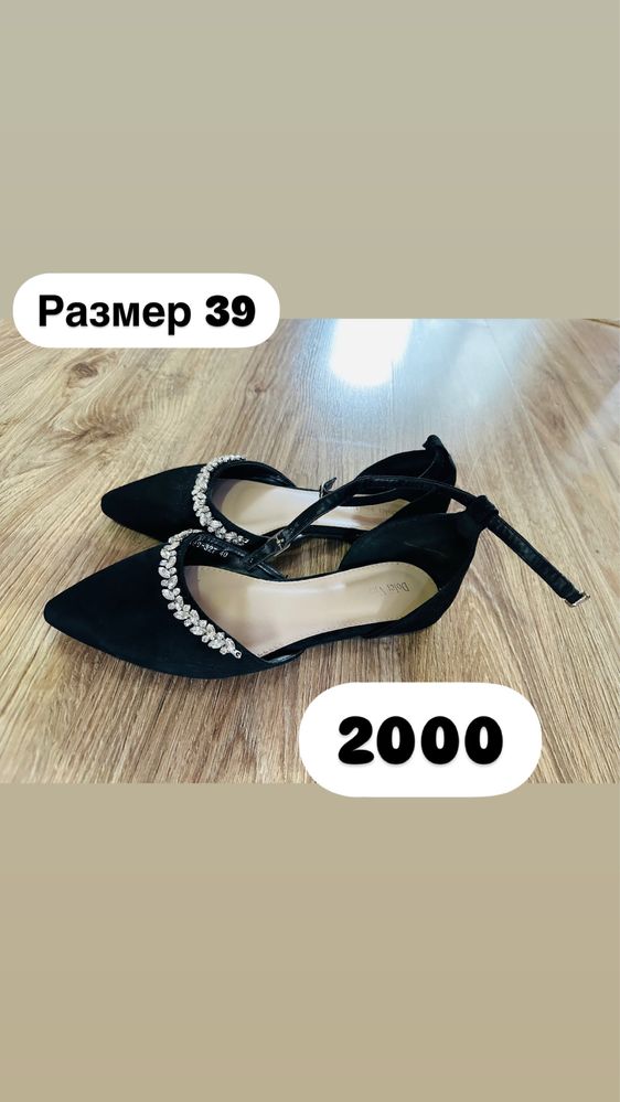 Обуви и сумки, как новые, отличное состаяние