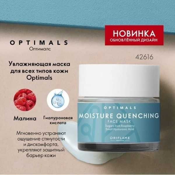 Косметика\разное от Oriflame