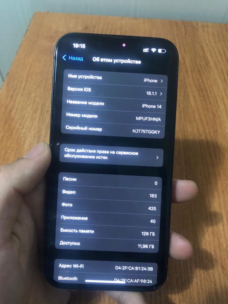 Iphone 14 128gb.