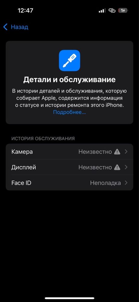 Продаю iphone 15 pro 128gb