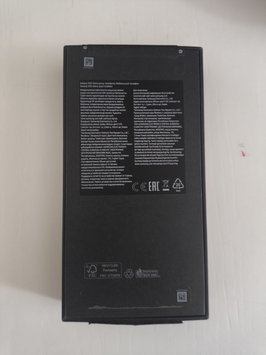 Samsung s25u 12/256