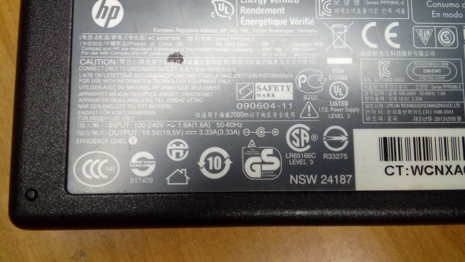 Зарядка для ноутбуков hp читайте