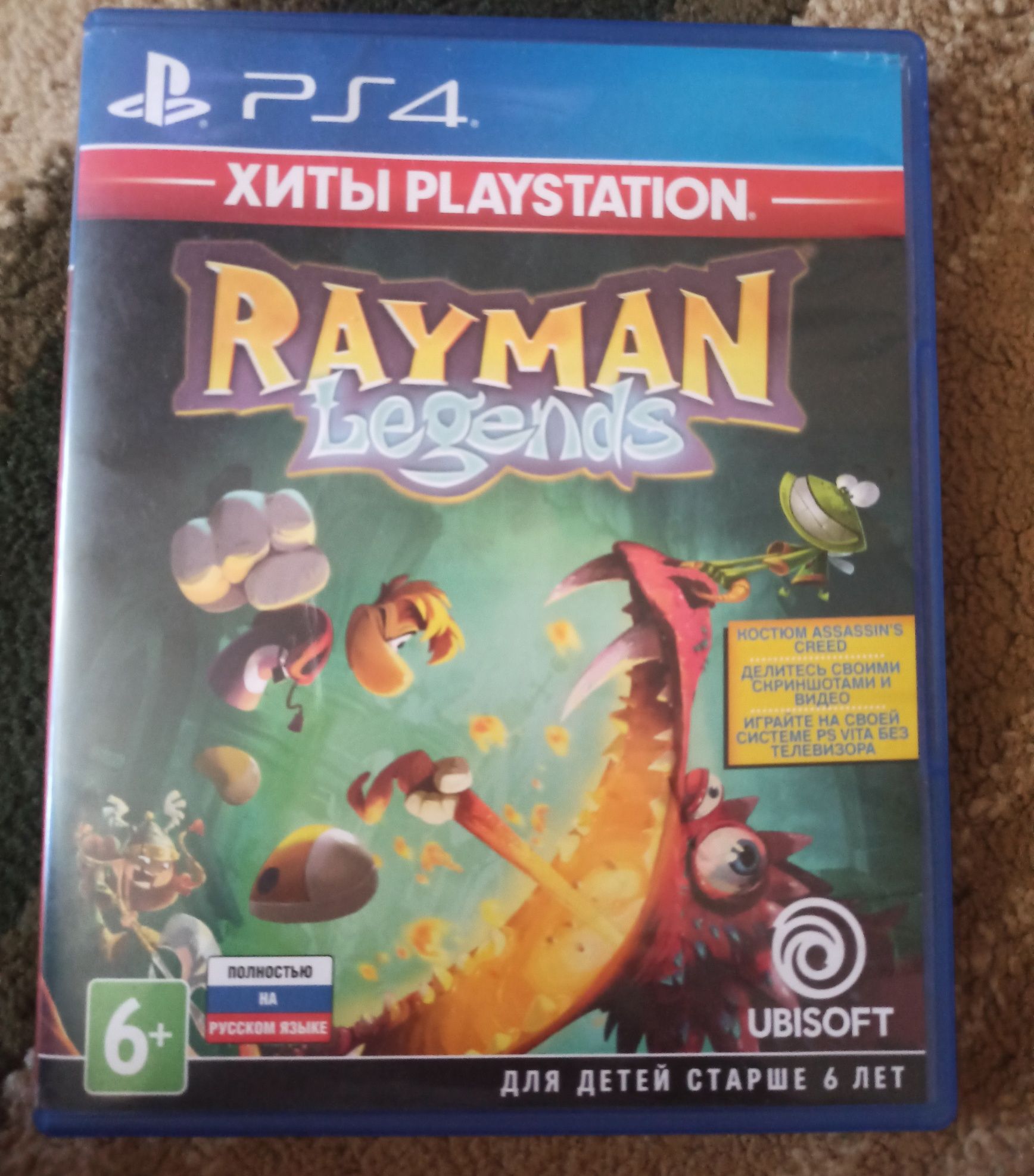 Диск Rayman Legends