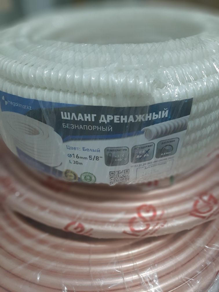 Кондиционеры ОПТОМ и в розницу ,поставкаи монтаж под ключ в рассрочку.