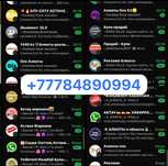 Продам ссылки на чаты whats app