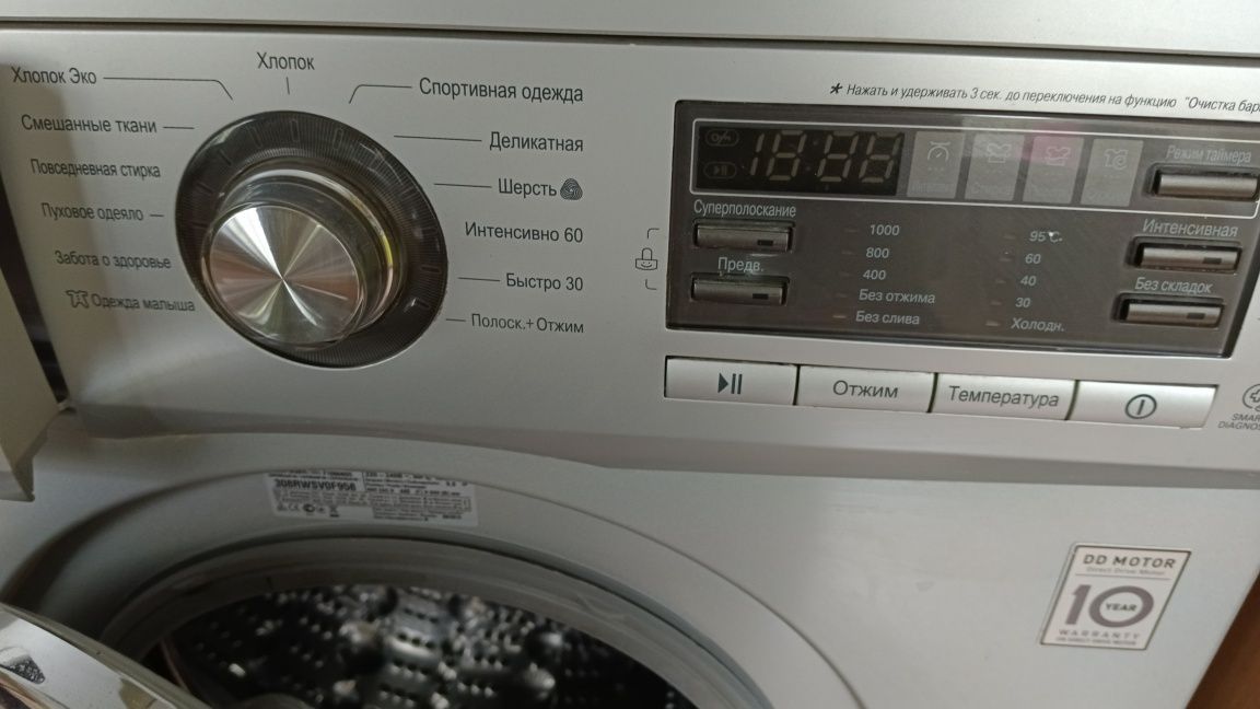 Стиральная машина LG  серый