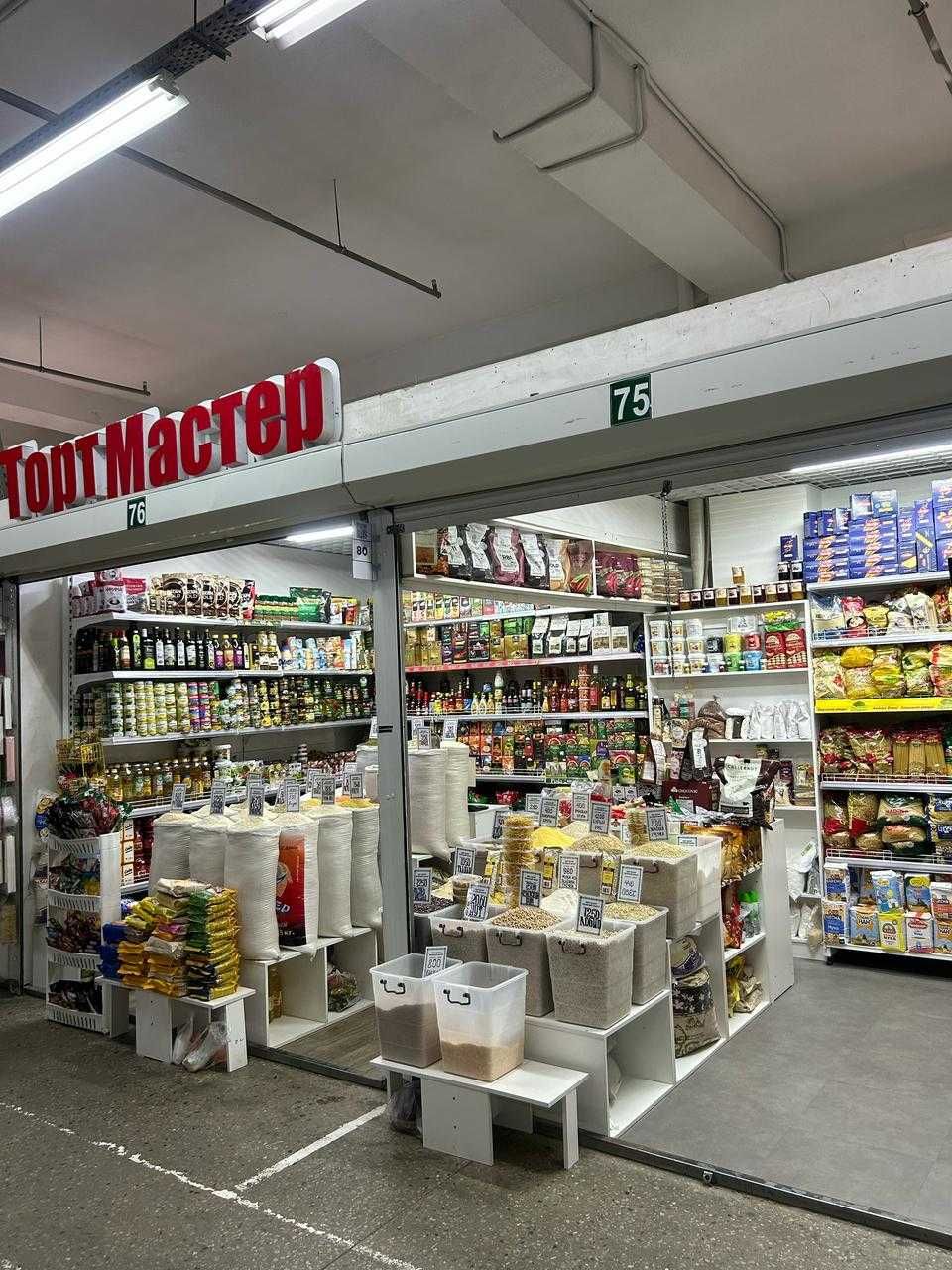 Продам бутик на Зёленом базаре