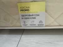 Продам матрас Askona