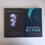 Продам книги в отличном состоянии