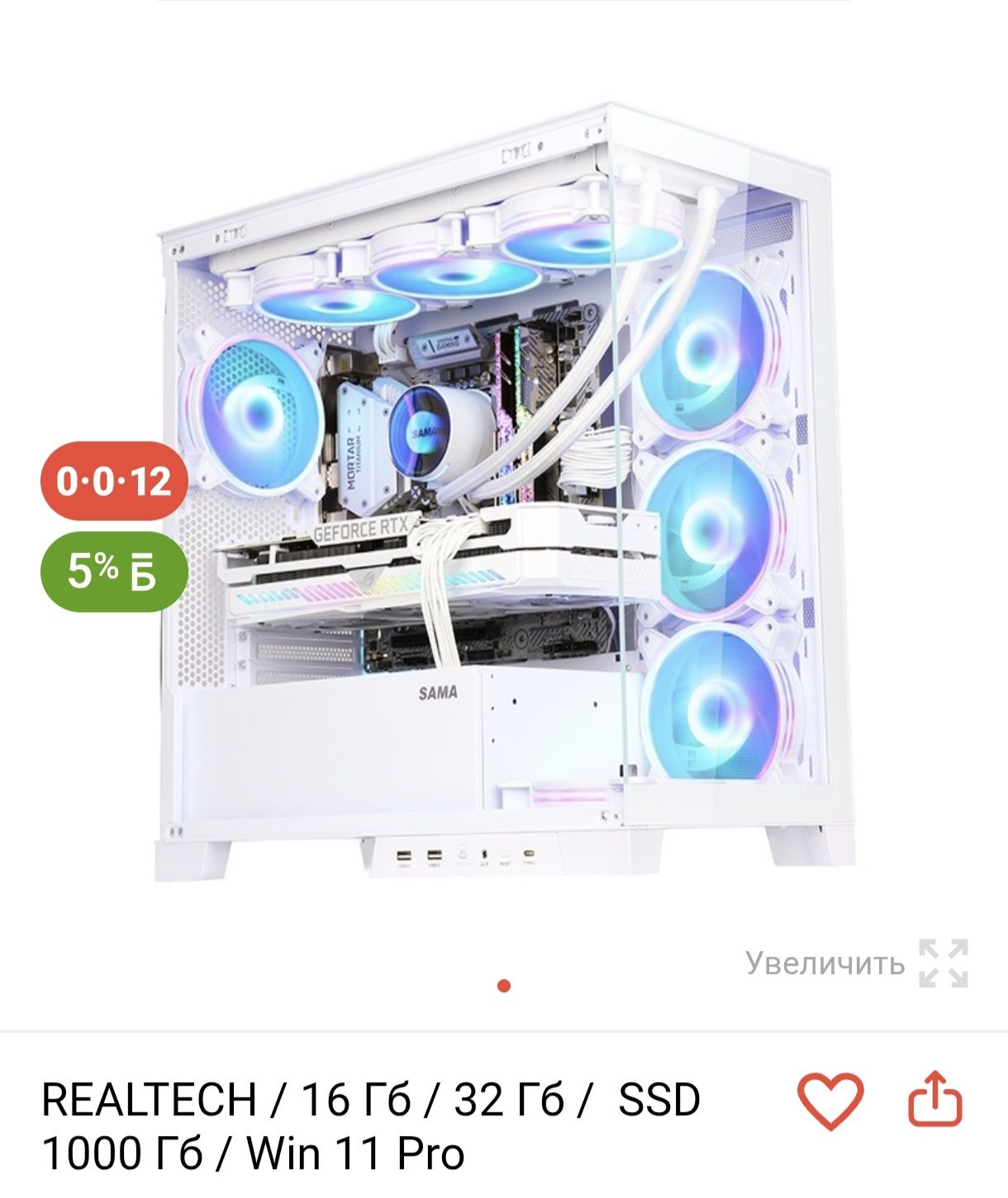 Игровой компьютер corei7 14700F RTX4070TiSuper