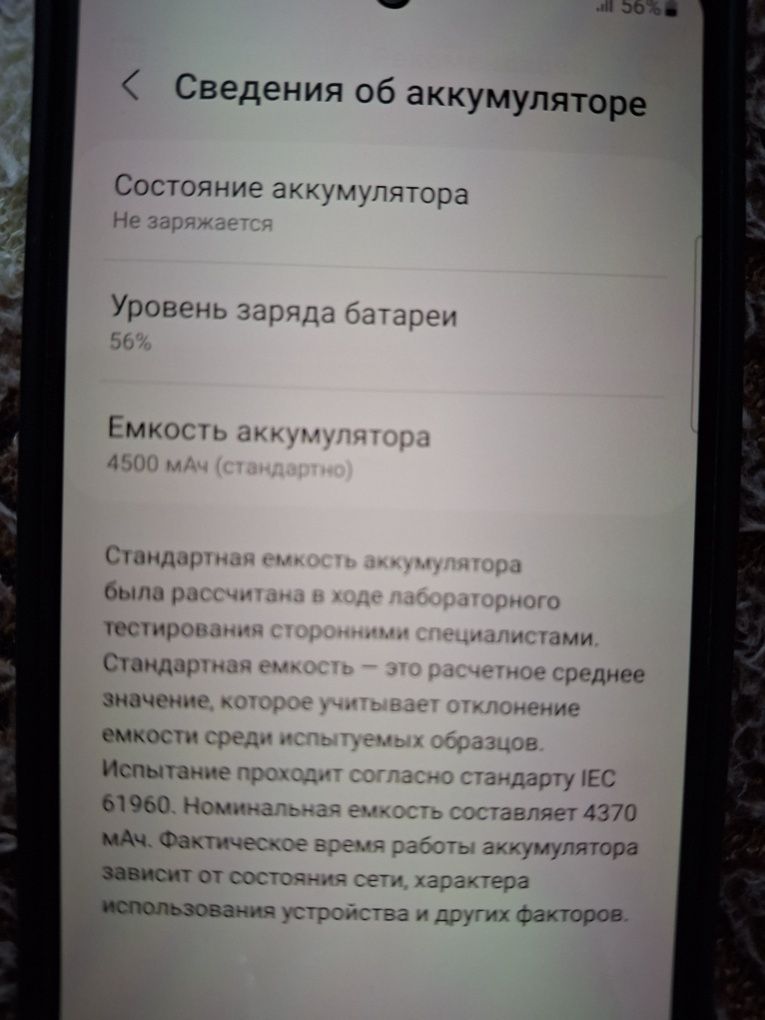 Продам телефон Galaxy S20 FE