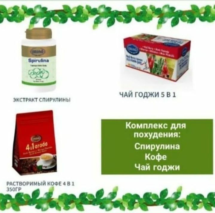 ЕРСАГ качественная продукция