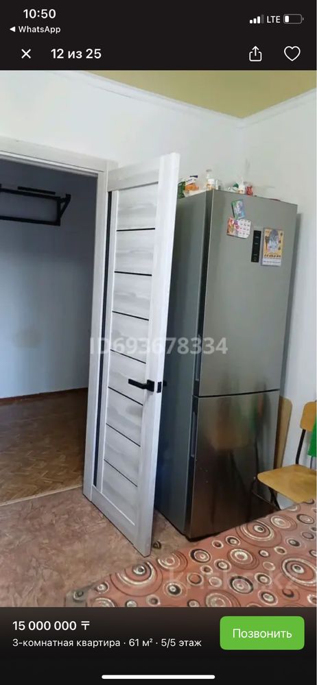 Продается квартира
