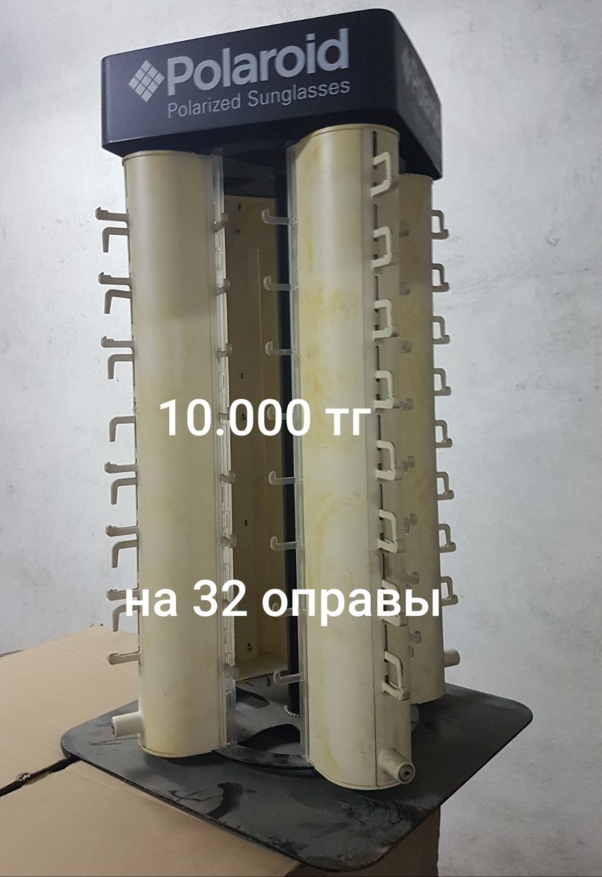 Продам барабаны для очков