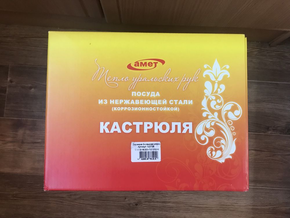 Мантоварка, пароварка из нержавейки