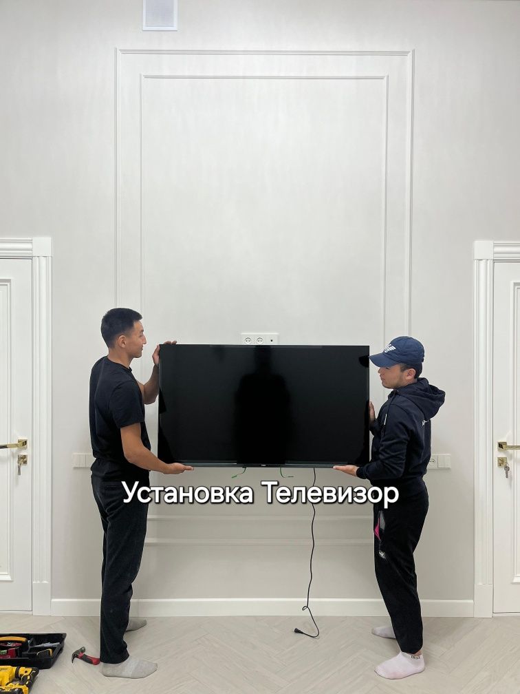 Установка Телевизор кронштейн Отау тв и Алма тв настройка антенны
