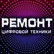 Мастер по ремонту телевизоров. Мастер с выездом