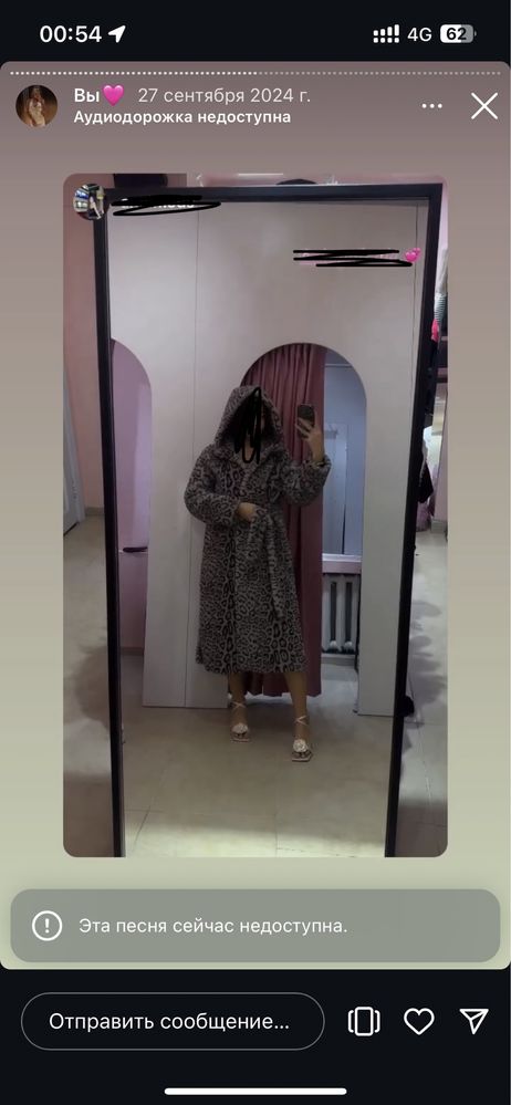 Продаются Примерочные 4шт
